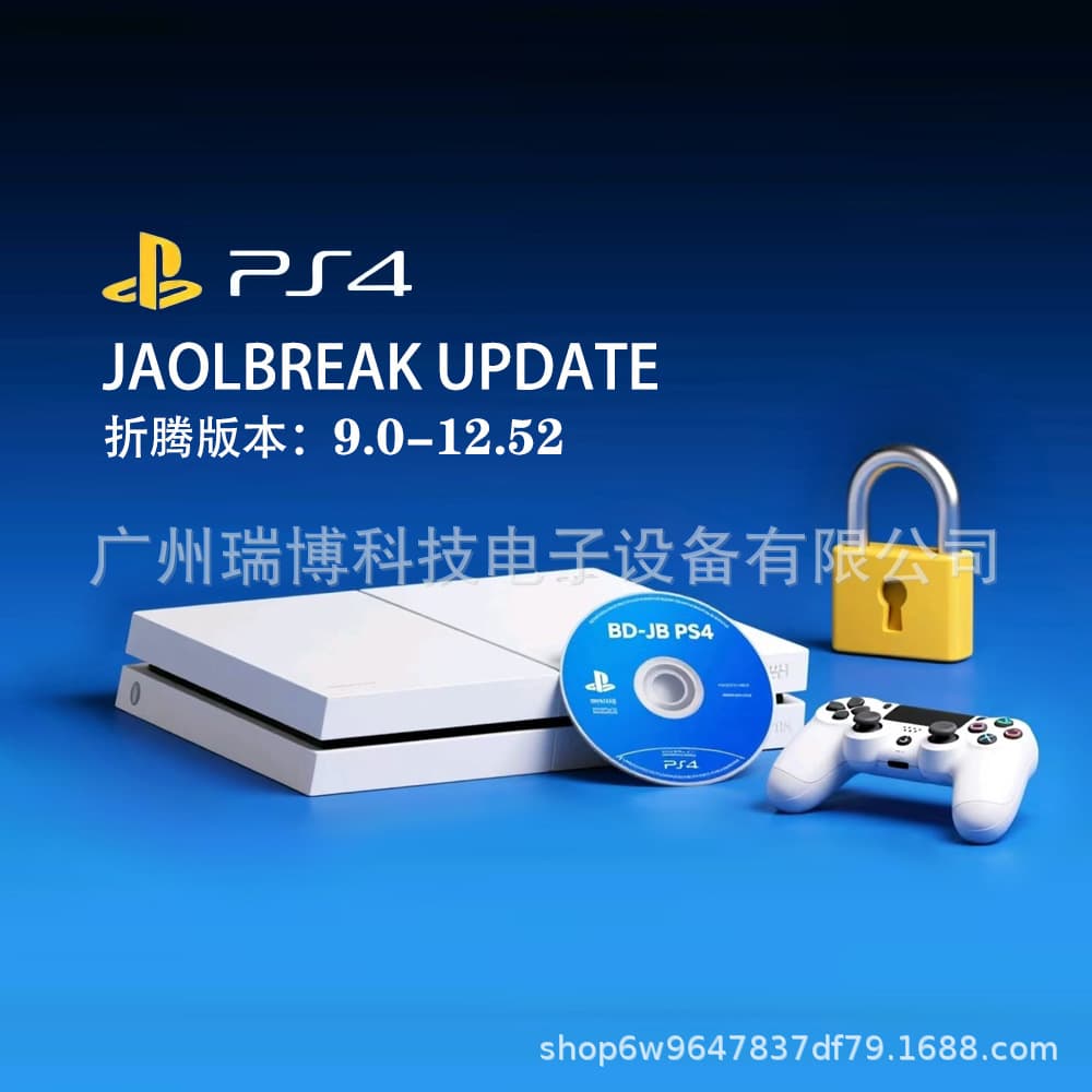 For PS4 game Blu-ray hack disc, no USB needed, directly use on console system 9.0-12.52, supports 12.50