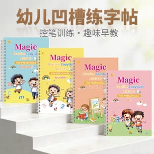 Cross-border Preschool Transition Grooved Handwriting Practice Book Fun English Notebook for Elementary Students Children's Training Book