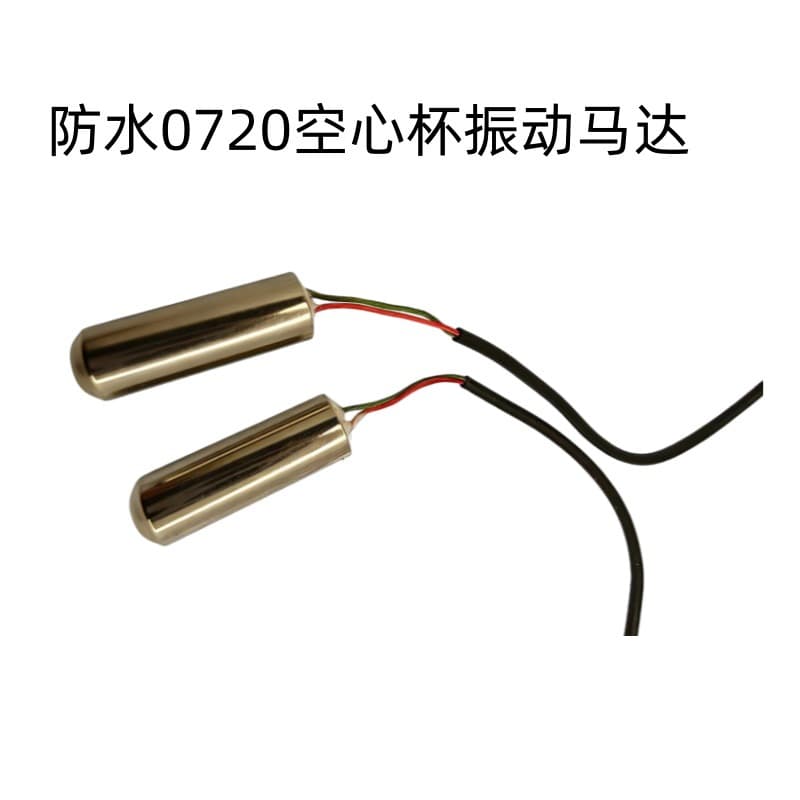 In stock 0720 waterproof vibration motor coreless motor beauty instrument adult toy vibration massage