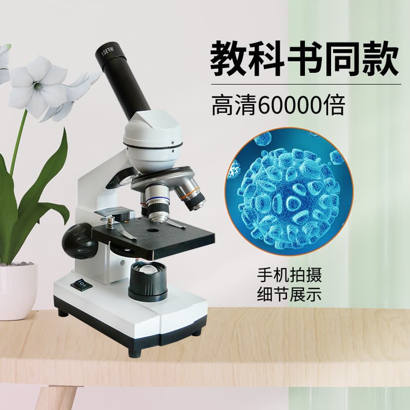 Professional Microscope for Kids Optical Biological Science Experiment 30000x Bacteria Sperm Microorganisms with Top and Bottom Light Sources