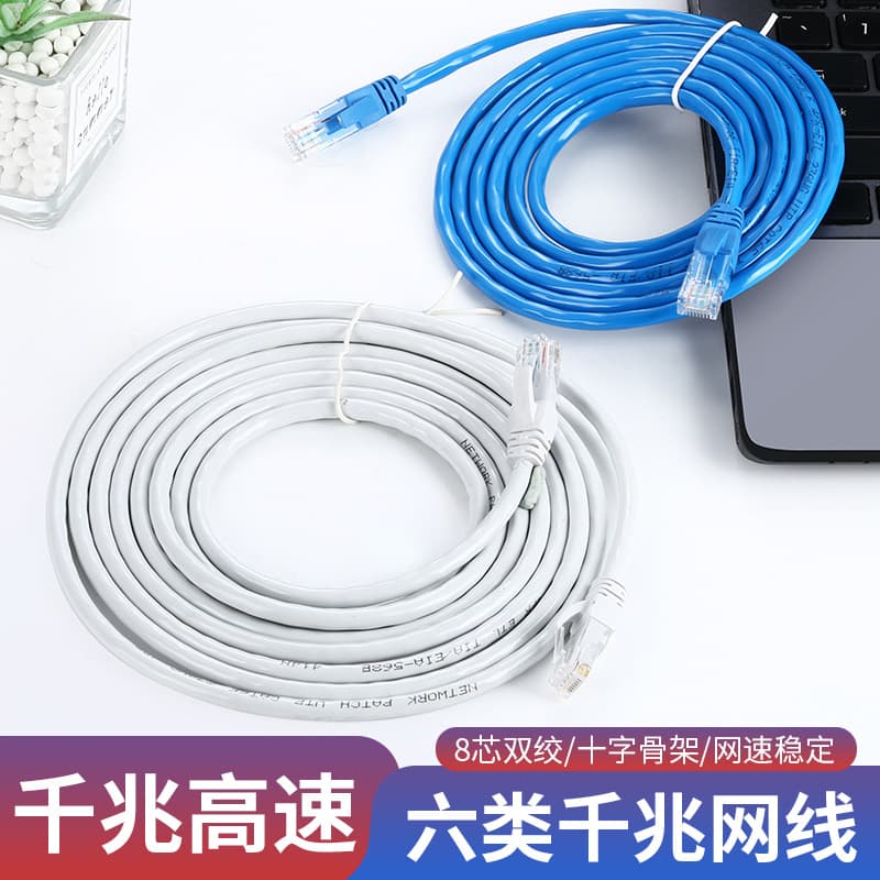 Cat6 Gigabit Ethernet Cable Router, Cat6 Ready-to-use Ethernet Patch Cord 1m Computer High-Speed Broadband Network Connection Cable