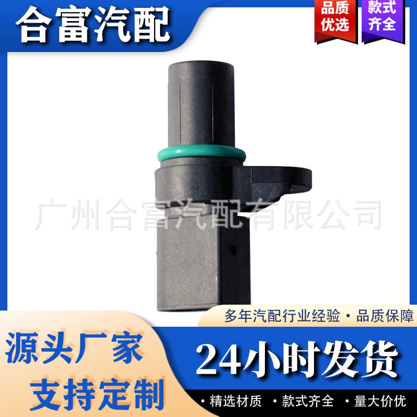 Crankshaft angle sensor 13627548994 compatible with BMW 3 E46 318I 2.0 (2001-2005).