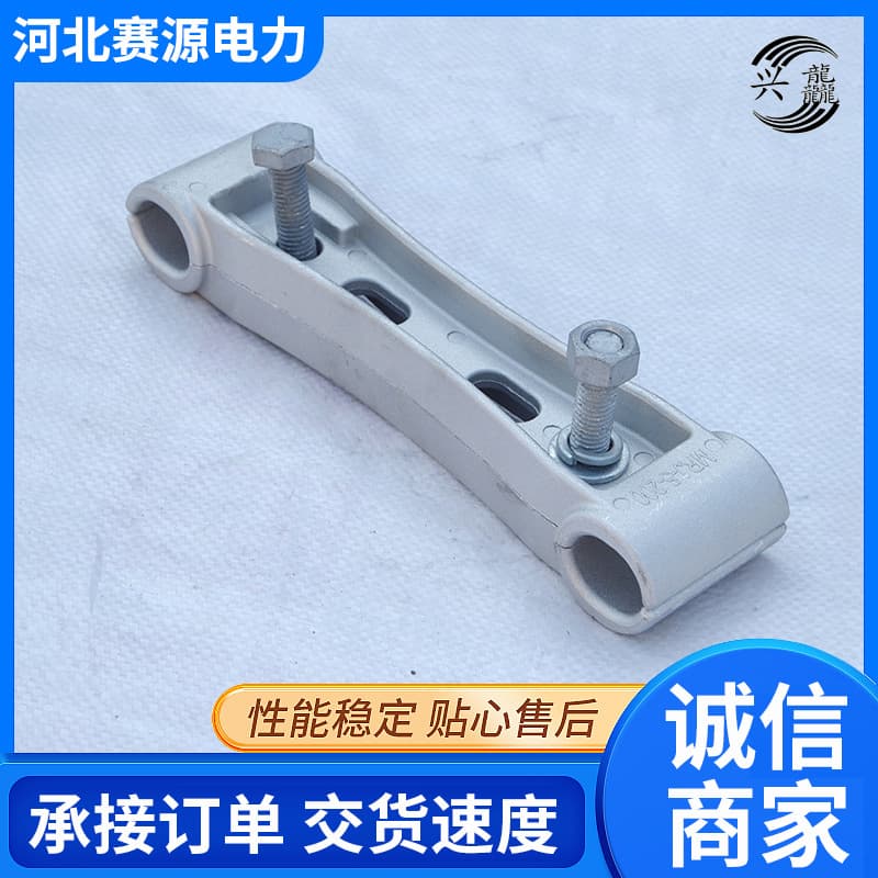 MRJ Series Double Split Spacer Bar 120/200/400 Flexible Busbar Double Flexible Conductor Fixing Clamp
