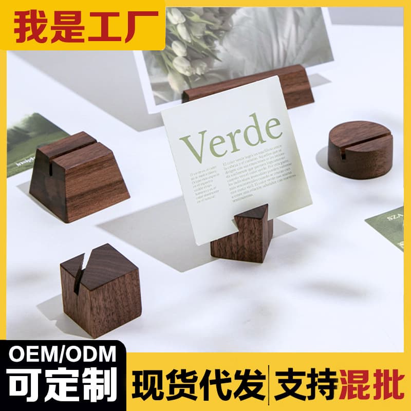 Walnut Label Card Base with Beech Wood Postcard Office Memo Clip, Vintage Cross-border New Product Wholesale