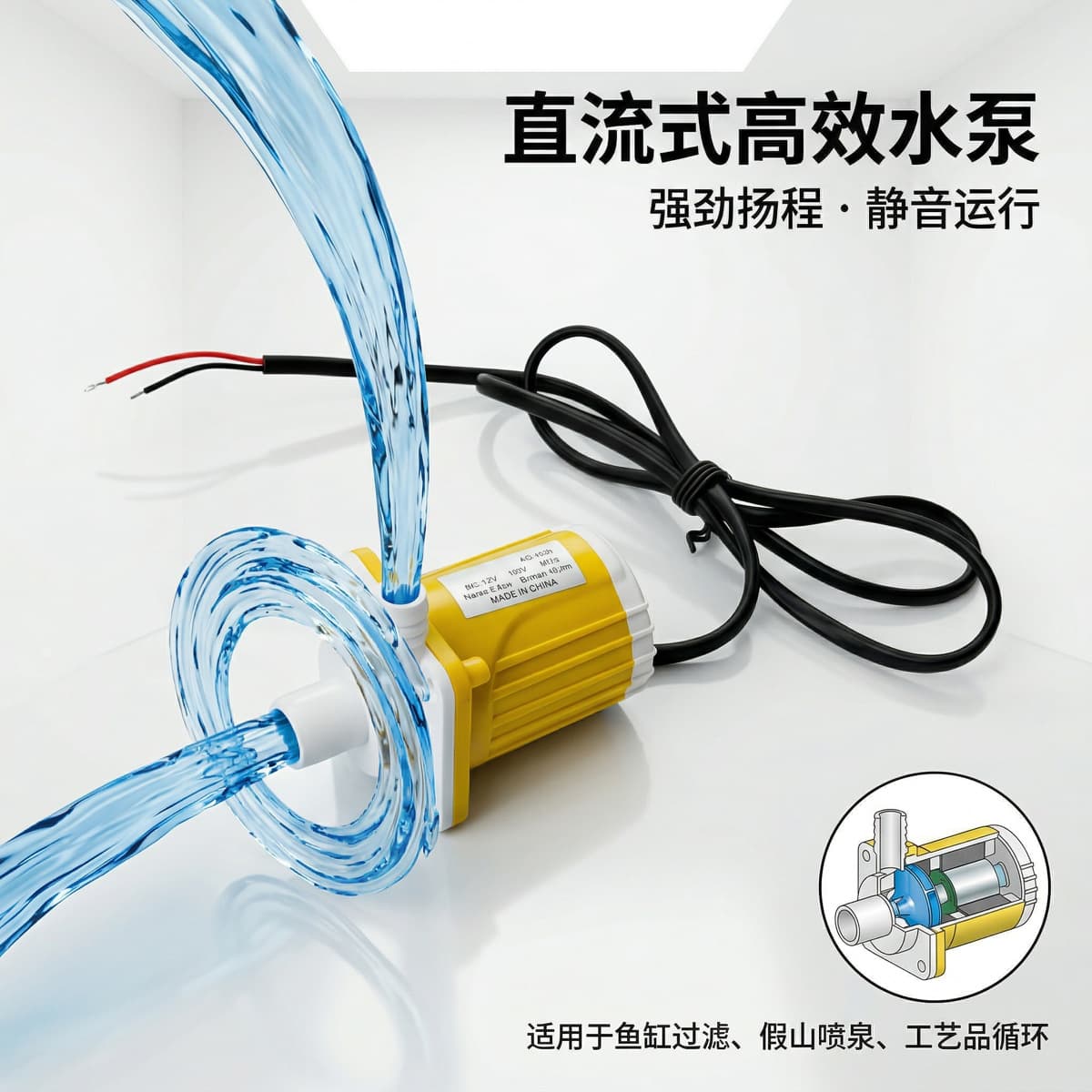 DC12V DC Submersible Pump Small Silent Aquarium Circulation Pump Rockery Fountain Solar Water Pump Factory Wholesale