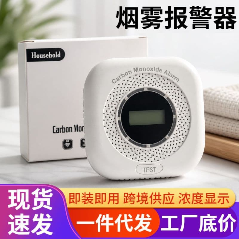 Carbon Monoxide Alarm Home Indoor Battery Powered Honeycomb Coal Smoke Gas CO Detector