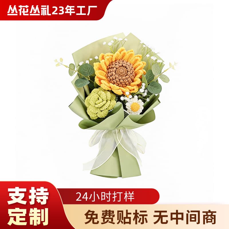 Amazon knitted sunflower rose bouquet for best friends and elders annual meeting gifts birthday tulip wool bouquet