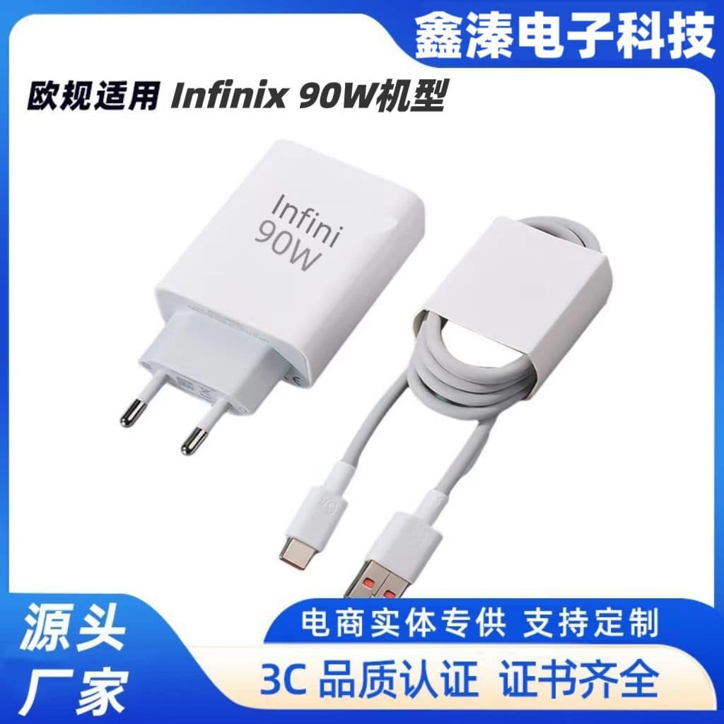 African manufacturers sell cross-border fast charging chargers suitable for Infinix33/45/68/70/90 mobile phones