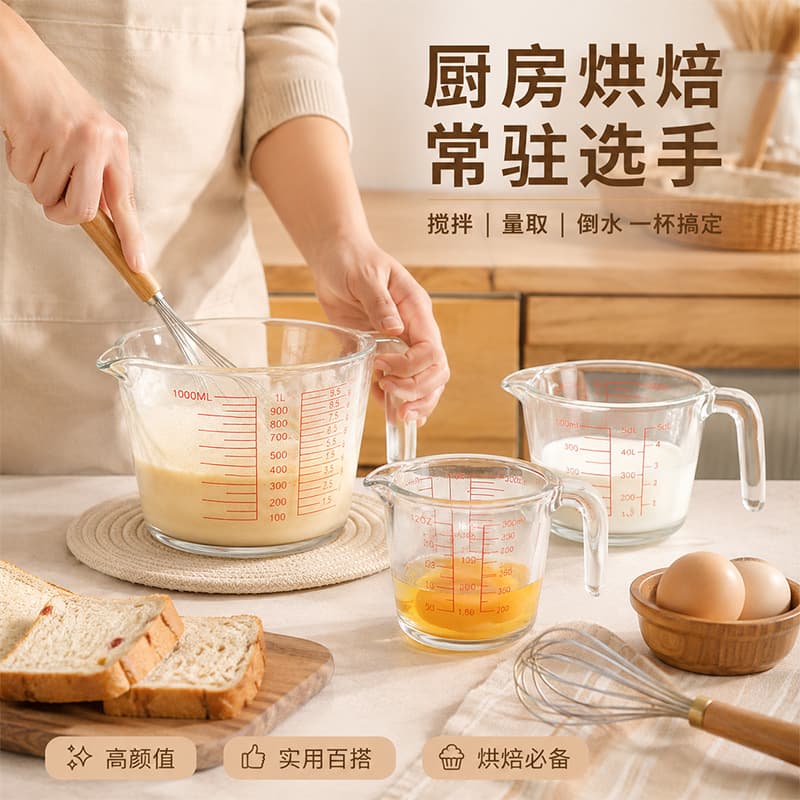Glass Graduated Measuring Cup, Large Capacity Milk Cup, Kitchen Special, Home Kitchen Baking Egg Beater Cup, Cross-Border Customization