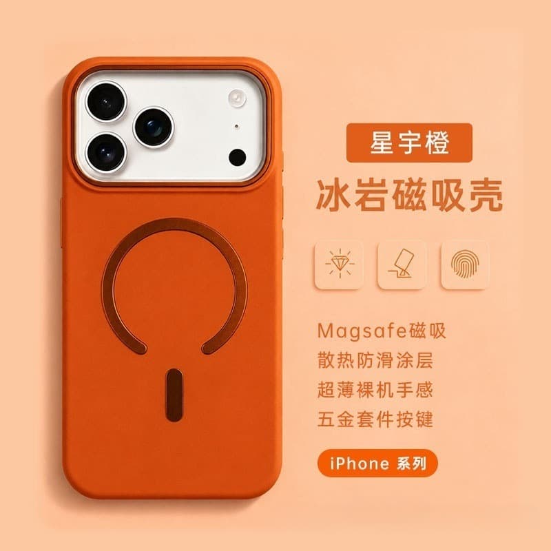 Magnetic Phone Case for iPhone 17 Pro Max, Ice Rock Frosted Apple 17 Pro Heat Dissipation Skin-Feel Protective Cover