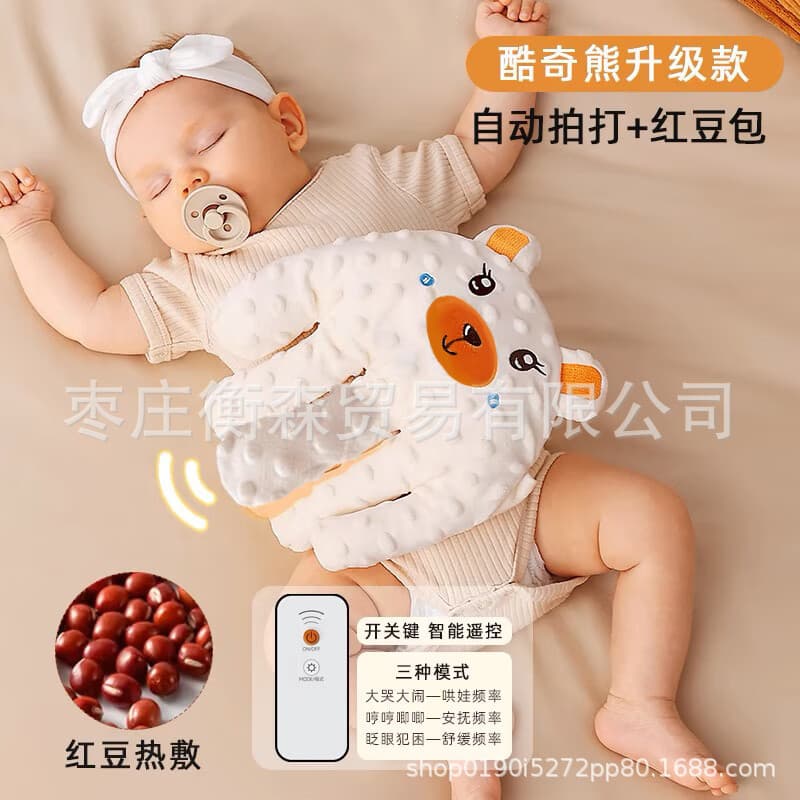 Leyunbao Baby Soothing Palm Hand Comfort Tool, Plush Bean Automatic Patting Sleep Aid Anti-Doll Startle