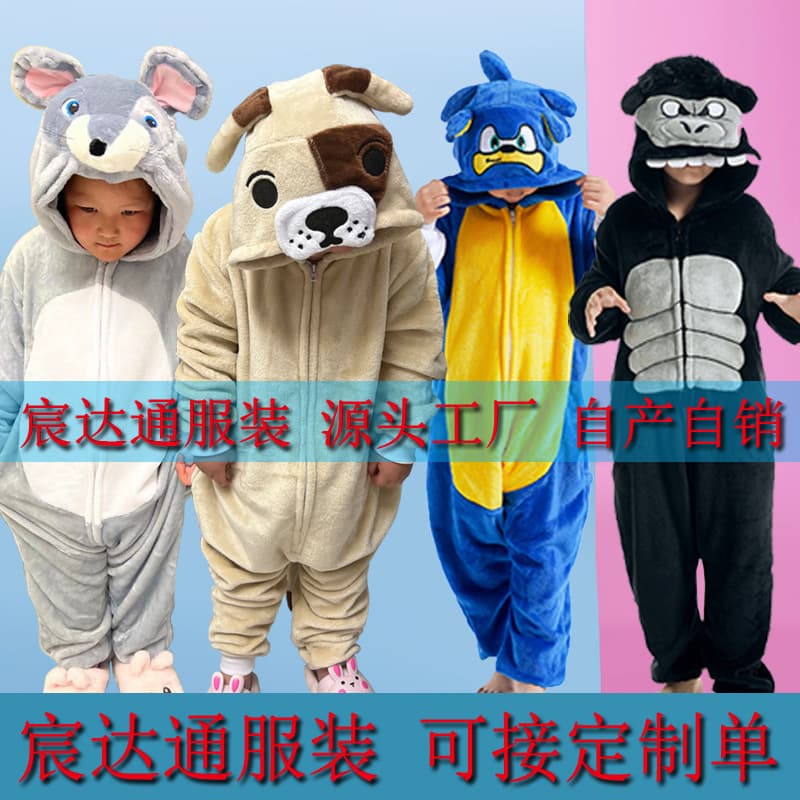 Winter Flannel King Kong Husky Sonic Cartoon Home Clothes One-piece Children's Cartoon One-piece Pajamas