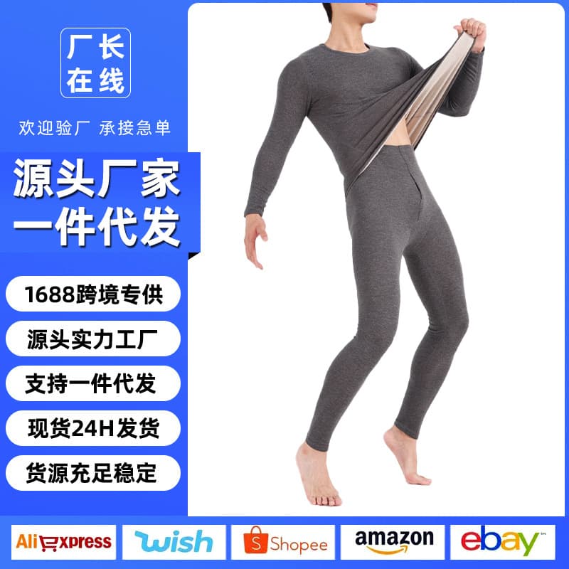Alibaba-1688 product cannot be viewed or has been removed