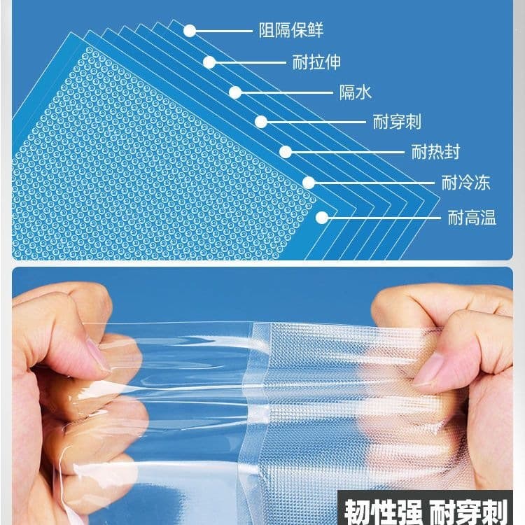 Imported textured vacuum food-grade slim compressed freezer extra-thick resealable packaging bags for sealing cooked food freshness