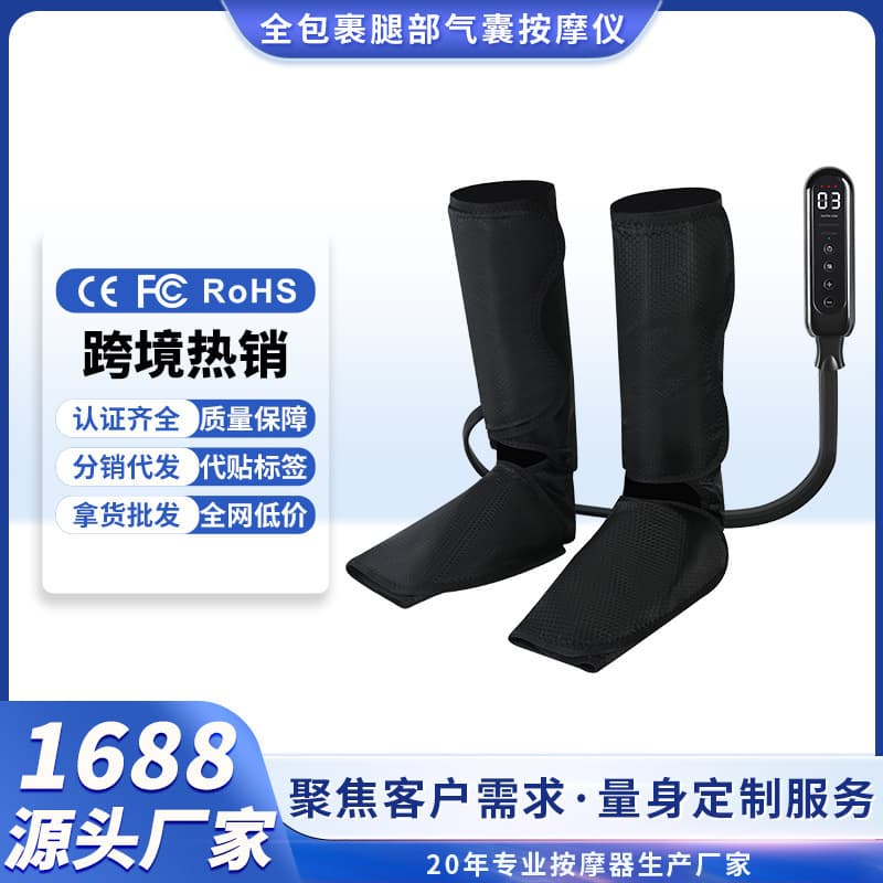 Leg pneumatic massager air bag kneading air wave leg beauty instrument thigh and calf massager leg massager