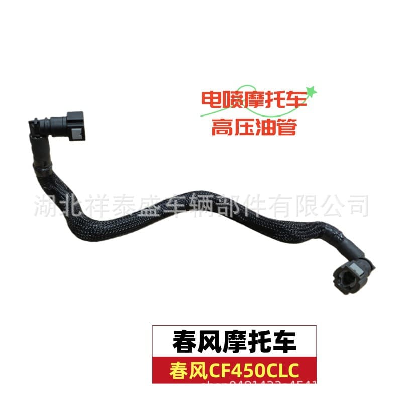 Motorcycle Fuel Pipe Cf400-10A Fuel Pipe Cf450Clc High-Pressure Oil Pipe