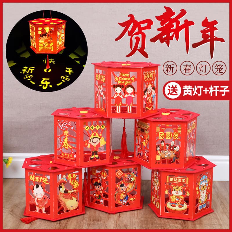 New revolving lantern, projection lantern, DIY cartoon handheld lantern for Lantern Festival and Chinese New Year - material kit manufacturer