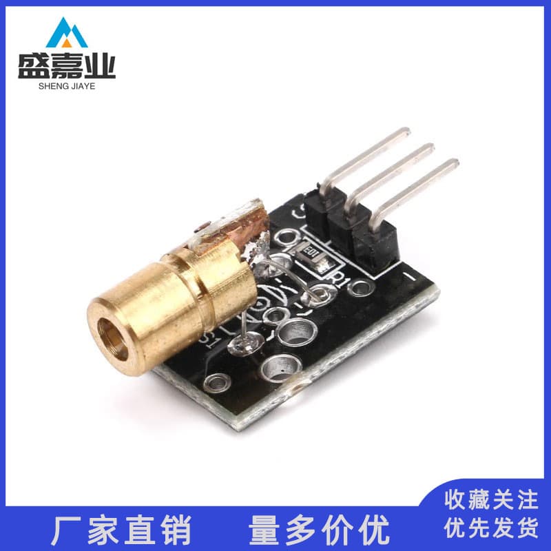 5V Laser Head Sensor Module Laser Tube Expansion Board Laser Module KY-008