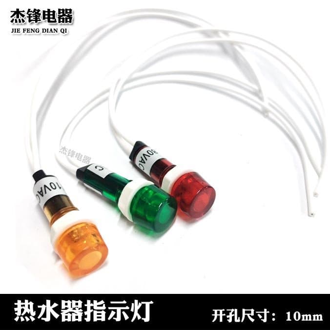 Water Heater 3XD Indicator - Wired plastic signal light for 380V appliances (compatible with 100-110V).