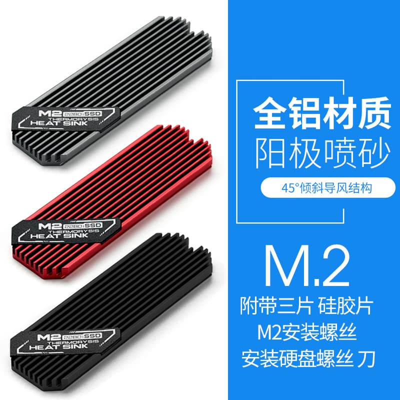Digital Computer / Cooler / Heat Sink Cooling Fan 80mm x 80mm x 25mm 4-Pin PWM 12V 0.2A