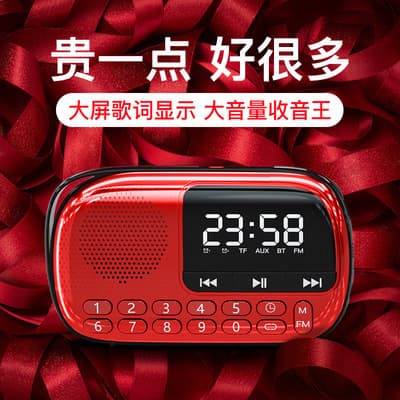 SAST V90 Radio Portable for Seniors, Card-Supported Broadcast Player, New Compact Model