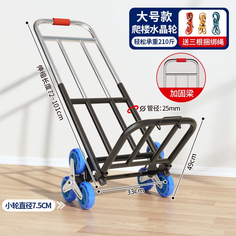 Small pull cart, grocery shopping trolley, stair-climbing moving helper, household foldable pull rod cart for upstairs transport