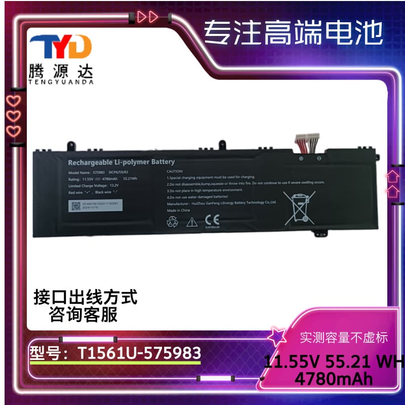 Compatible with N23J4 U609963PV-3S1P T1561U-575983 Laptop Battery