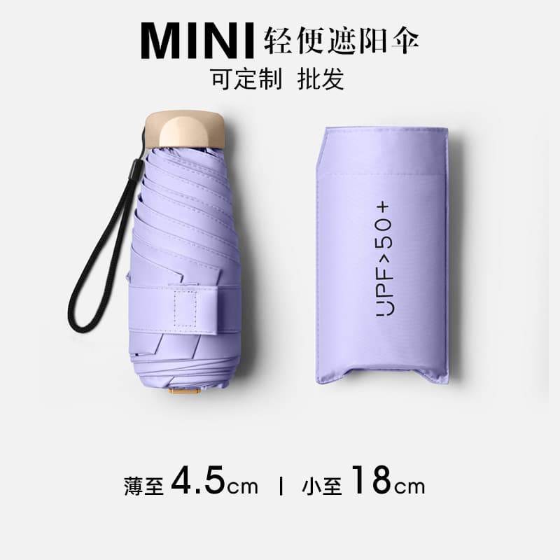 Pocket capsule rain umbrella thickened black coating sun protection all-weather women's portable sun umbrella wholesale custom