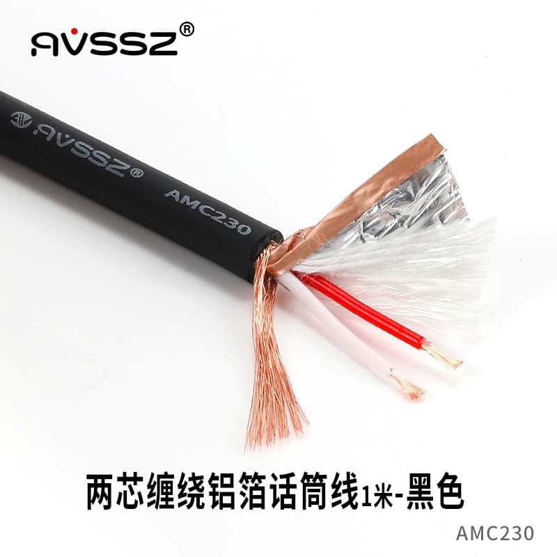 AMC230 microphone line engineering installation XLR dual-core microphone line guitar audio line microphone KTV shielded XLR
