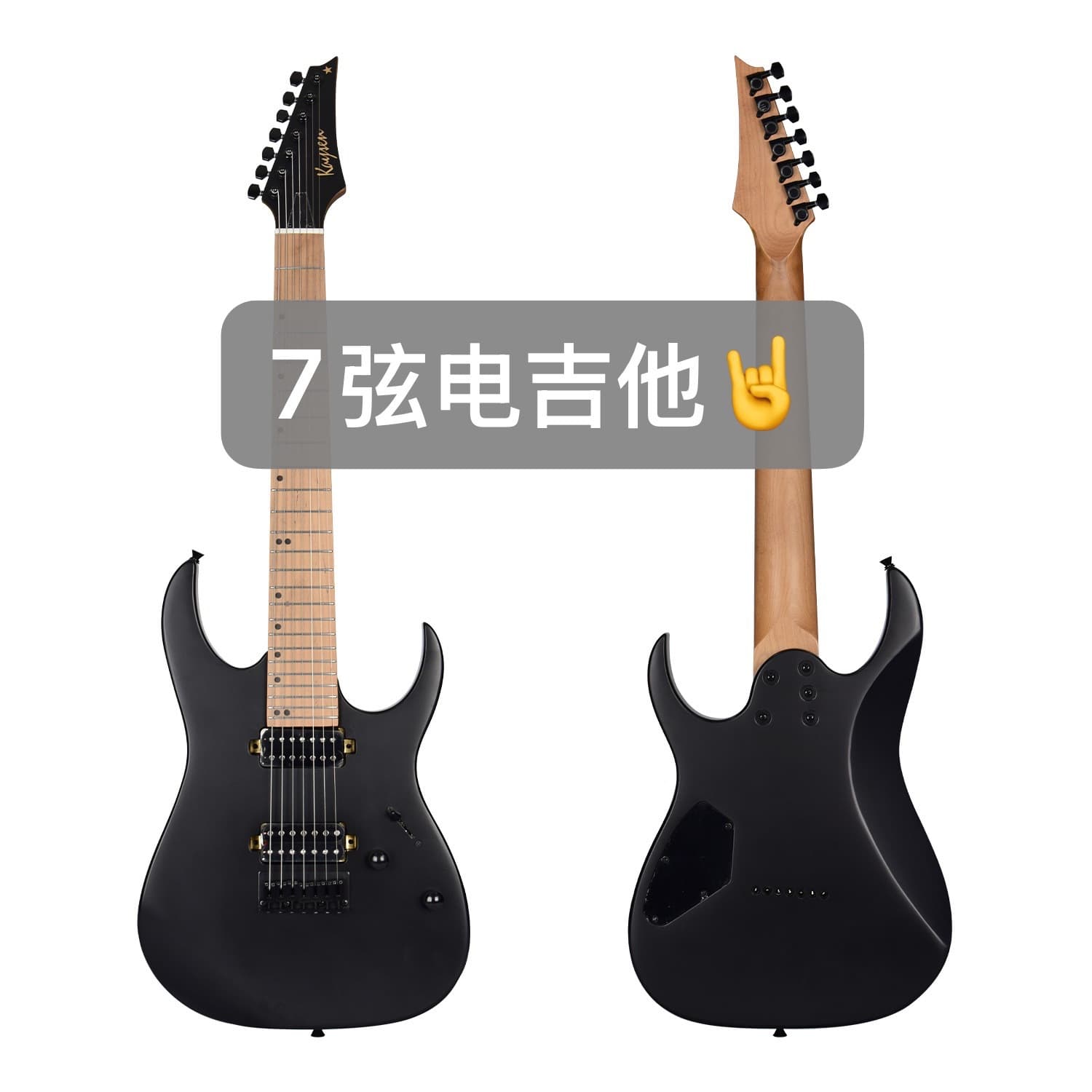 Cross-Border Export Factory Direct 7-String Electric Guitar Dual Humbucker Pickups Rock Electric Guitar
