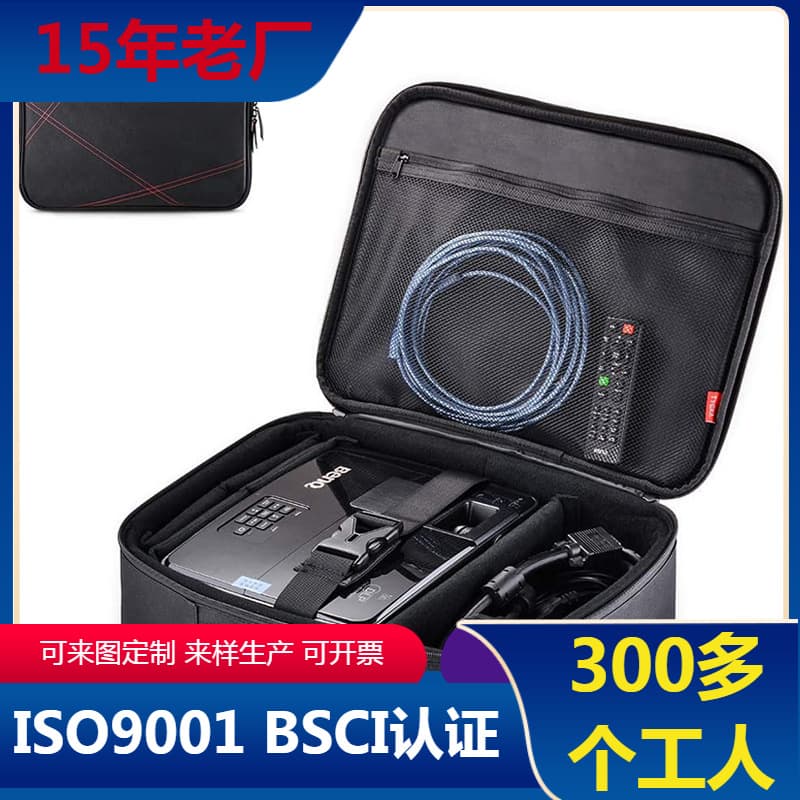 Hard Shell EVA Molded Projector Bag, Outdoor Lecture Projector Equipment Shoulder Bag, Compatible with Pull Rod