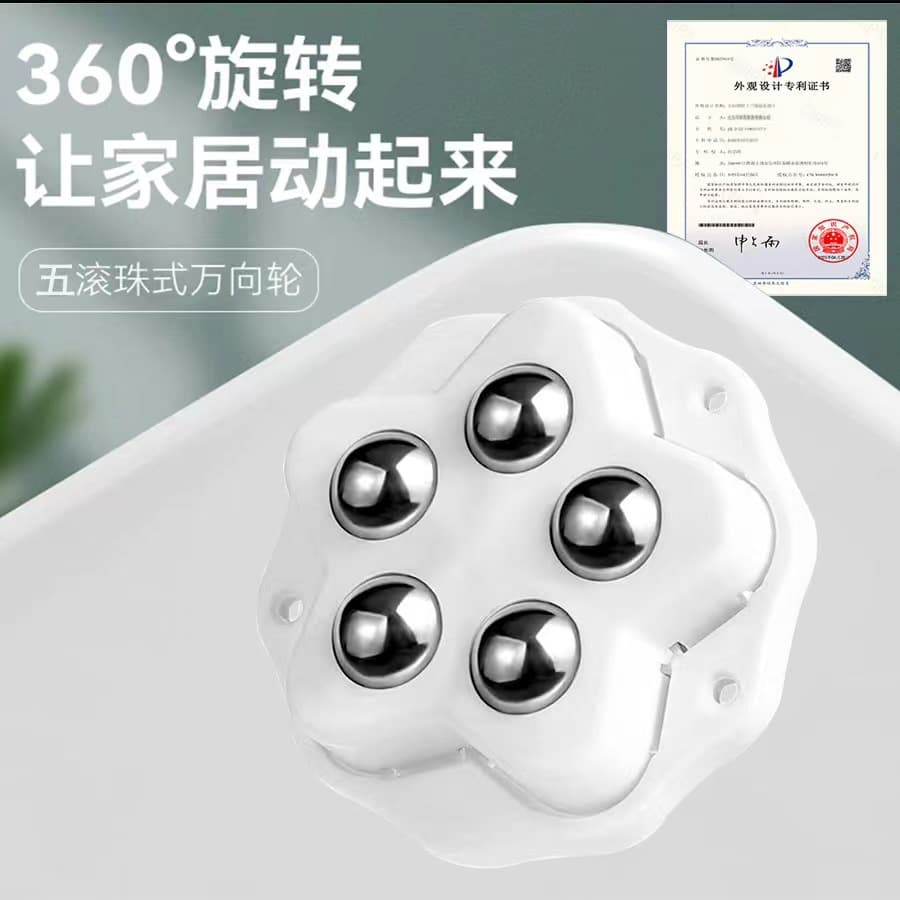 Mobile furniture casters with adhesive universal wheels, suitable for coffee tables and other furniture, no drilling required.