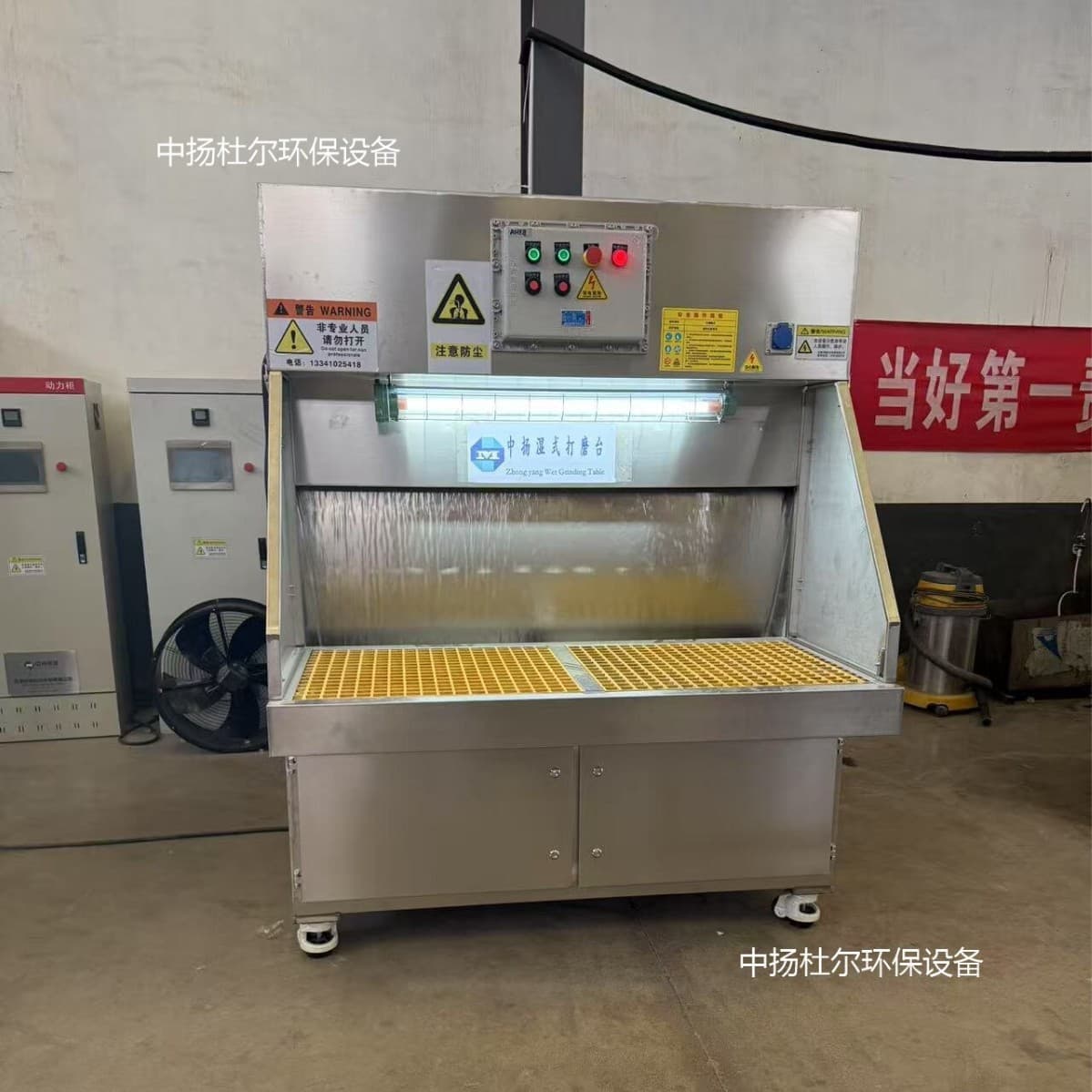 Wet Grinding Table Hardware Polishing Grinding Deburring Wet Explosion-proof Variable Frequency Grinding Table Water-based Dust Removal Workbench