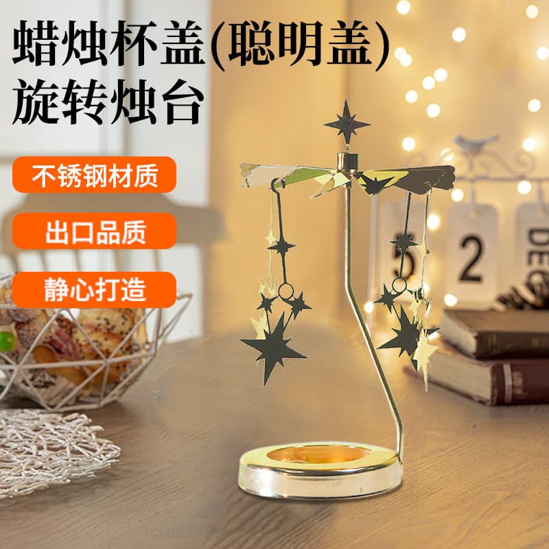 Source Manufacturer Amazon Romantic Creative Aromatherapy Carousel Stainless Steel Smart Lid Revolving Lantern Candle Holder