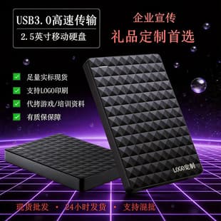 Wholesale Cross-Border Portable Hard Drive 1TB High-Speed Laptop Mobile Phone Gaming Hard Drive 2TB Large Capacity 500GB