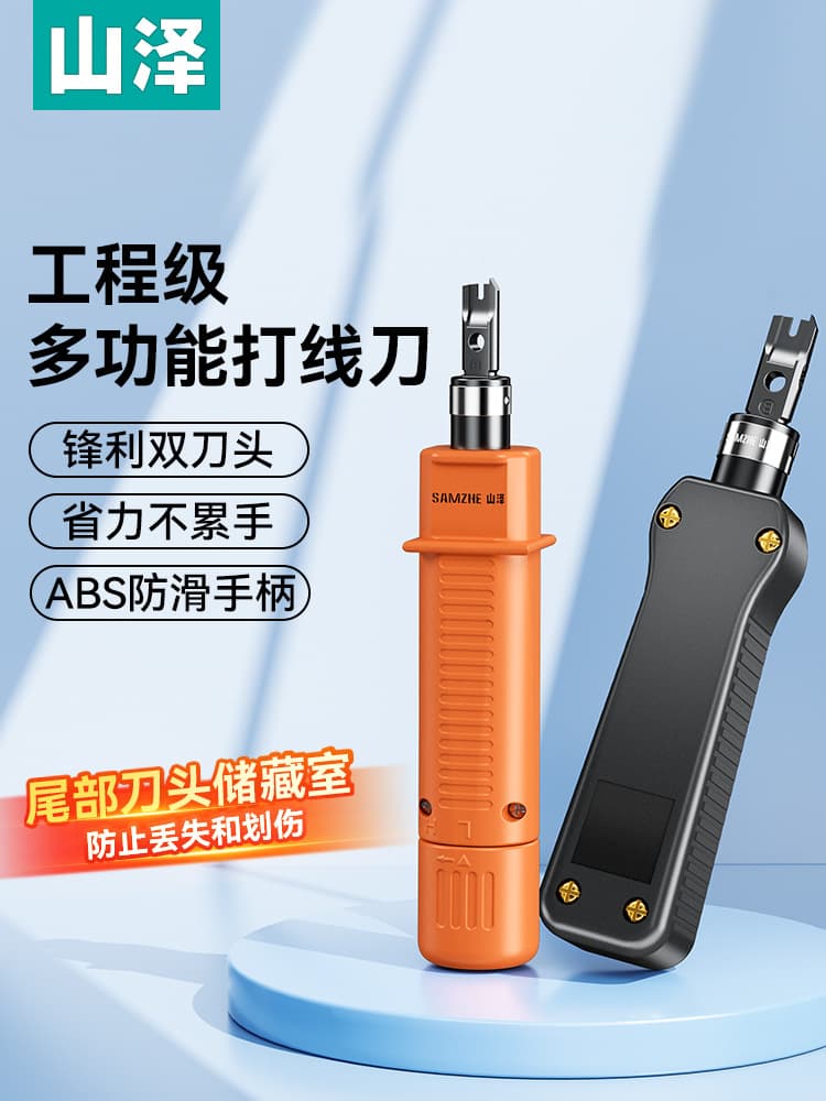Network Cable Crimping Tool, Multifunctional Engineering Telephone Line Network Module Patch Panel Crimping Tool, Wire Crimper