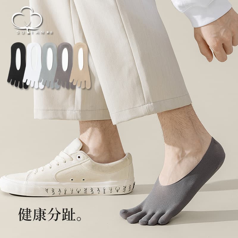 Men's Five-Toe Socks Summer Thin Socks Boat Socks Velvet Breathable Low-Cut Split-Toe Invisible Socks