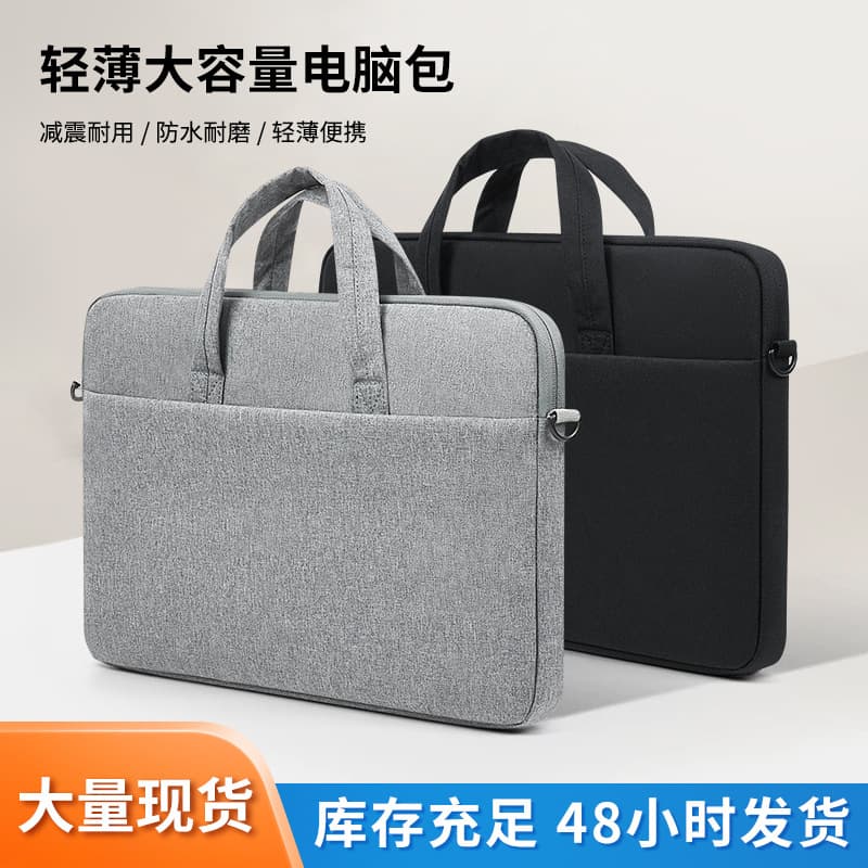 Waterproof lightweight one-shoulder cross-body computer bag 14-inch high-end simple fashion plush shockproof laptop bag