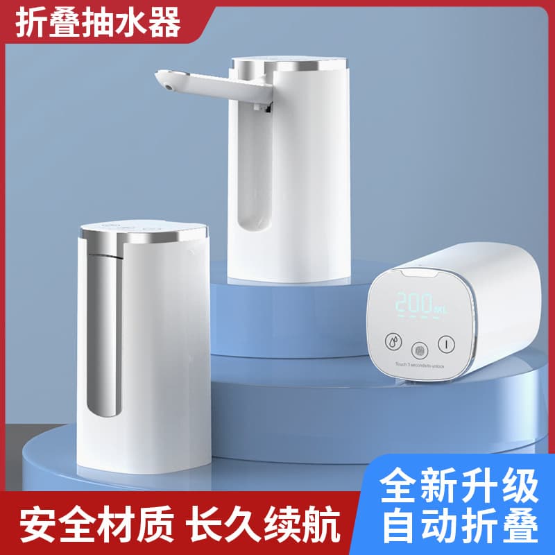 Cross-border Hot-selling Barrel Water Pump, Outdoor Automatic Extractor with Portable Dual Pump Folding Design