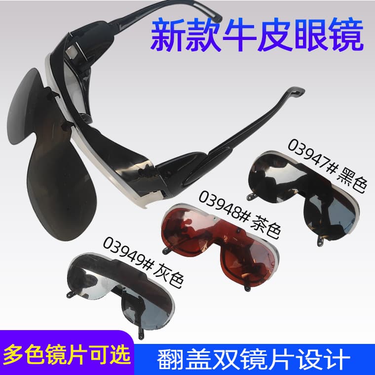 New Leather Protective Glasses Flip Dual-Lens Leather Ghost Face Mask Special Glasses Welding Protective Glasses