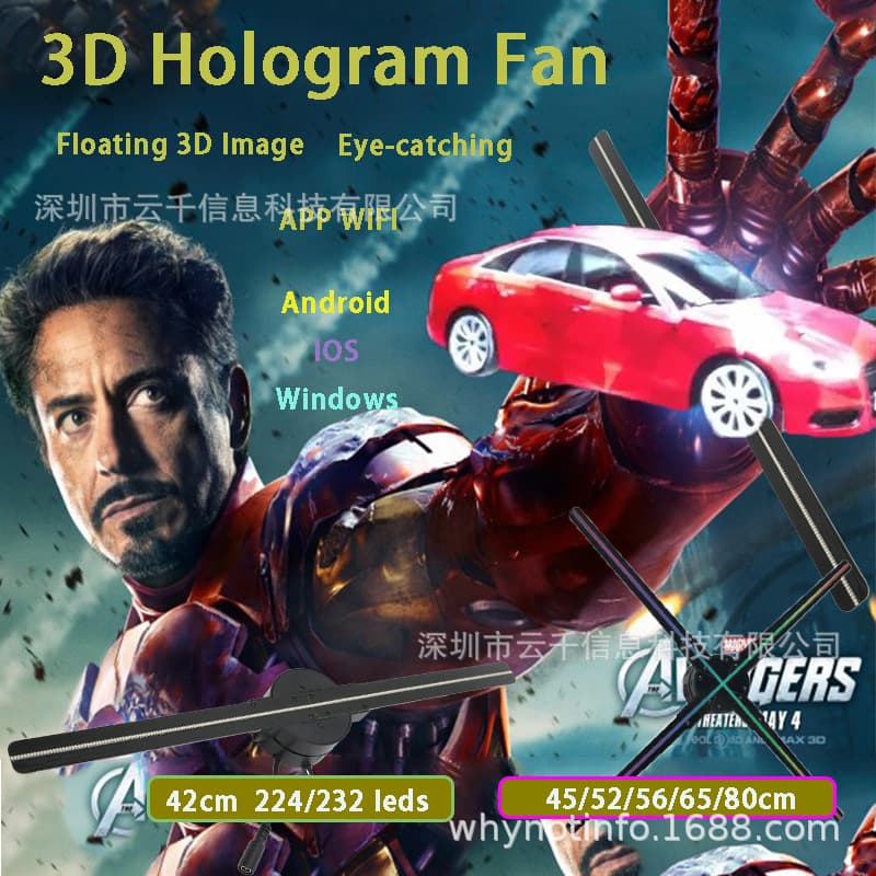 Cross-border naked-eye 3D holographic fan 42cm air imaging LED 3D fan screen 3D Hologram fan
