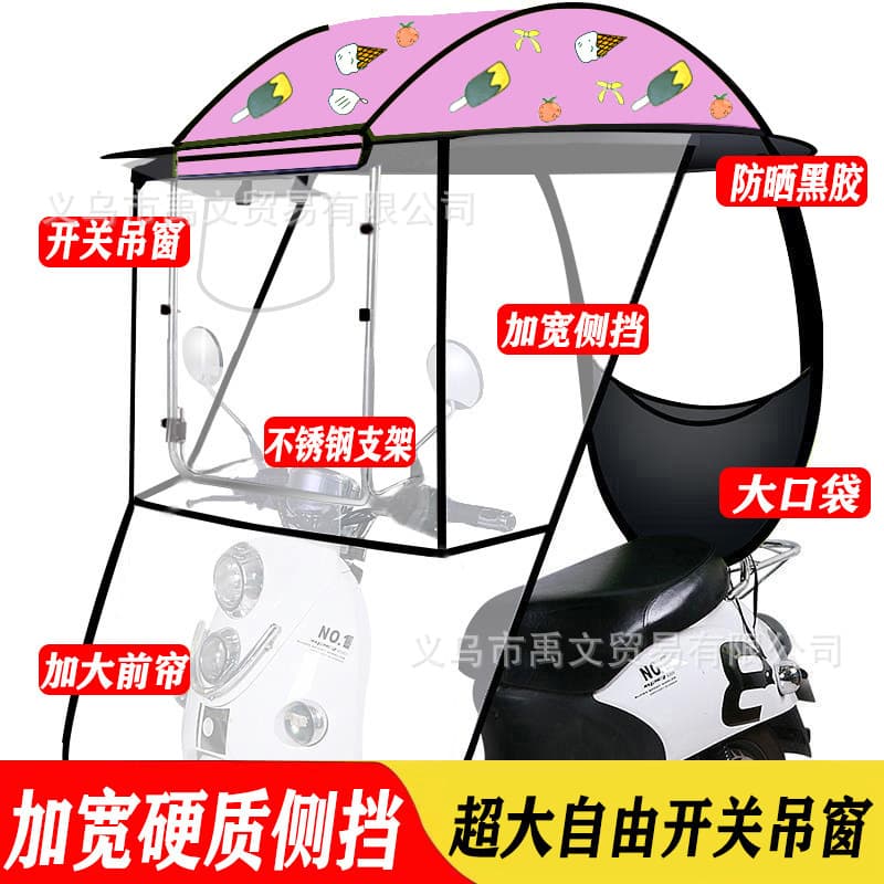 Electric Vehicle Sunshade, Battery Car Awning, Electric Car Canopy, Electric Car Sunshade Cover, Electric Vehicle Umbrella 2022