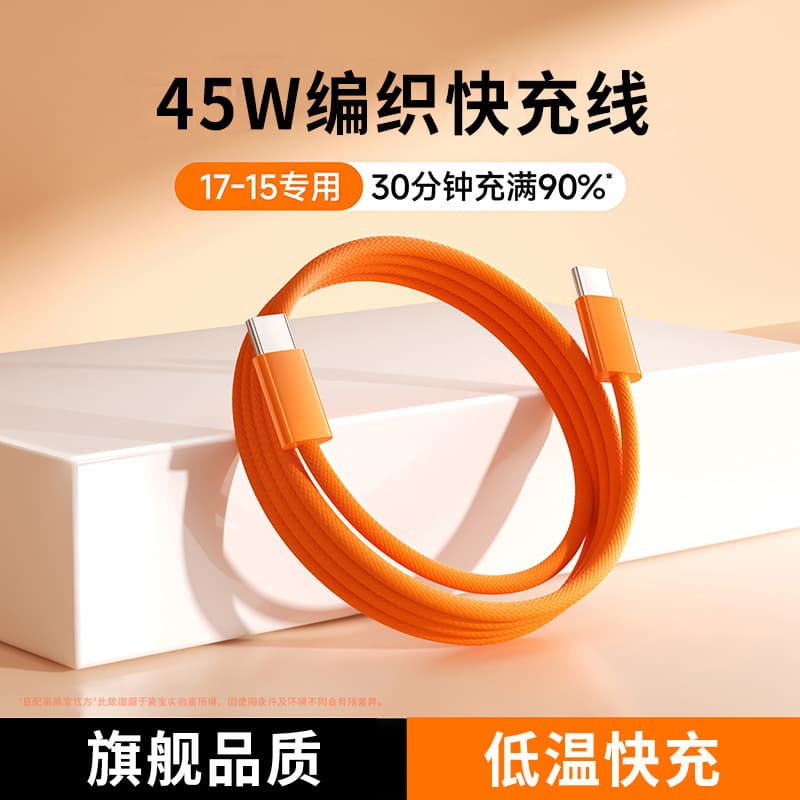 Transparent Mini Ice Cube 45W GaN Fast Charger 17 Pro Max Apple Phone Fast Charging Head 16-15 Charger