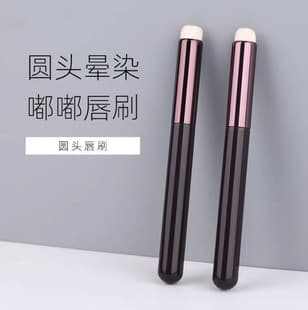 Round Head Lip Brush Beauty Brush Round Head Lipstick Blending Brush Concealer Brush Portable Lip Makeup Brush Factory Wholesale