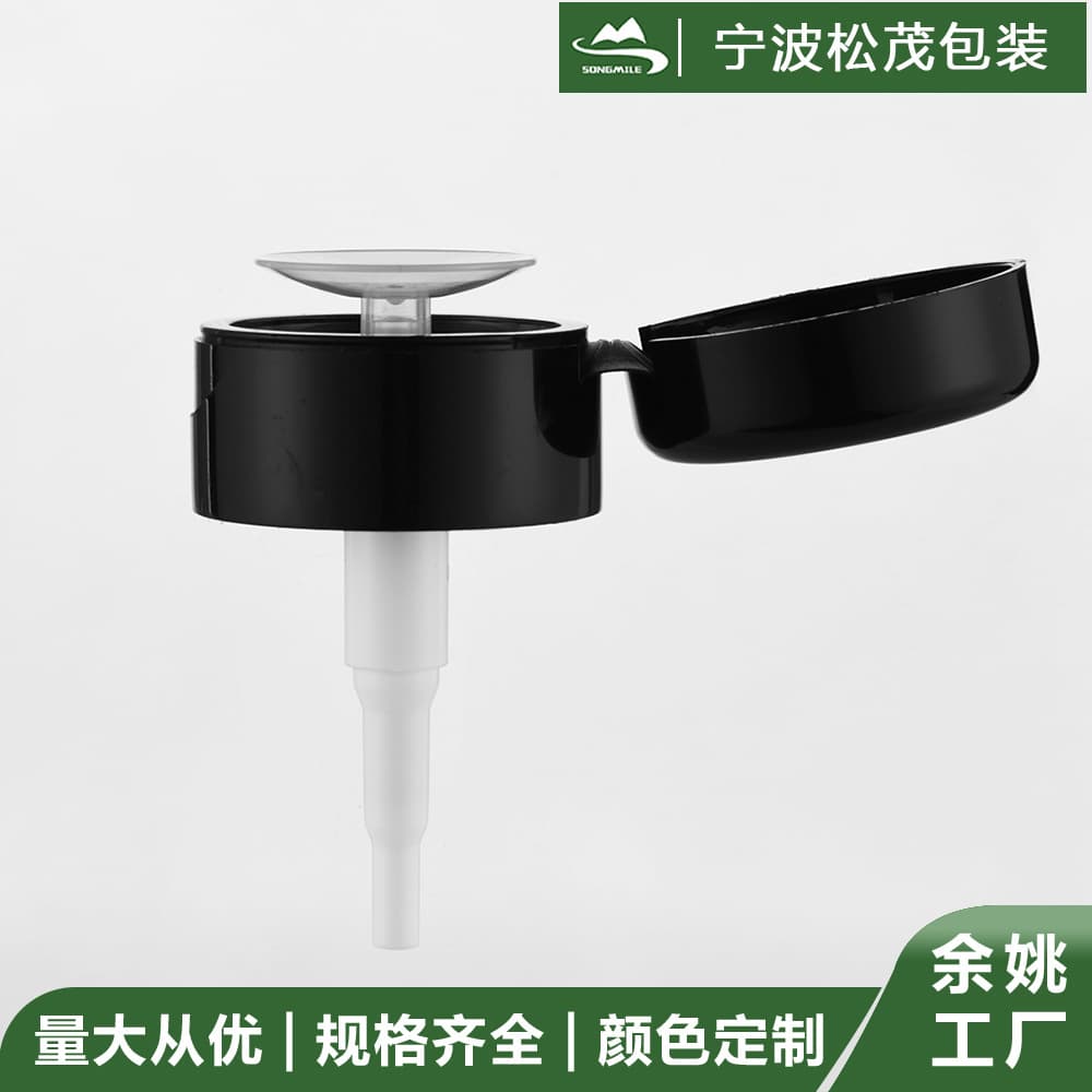 Factory Direct 33mm Nail Polish Pump, Nail Polish Remover Pump, Press-Type Pump Head, Nail Polish Remover Flip-Top PP Pump