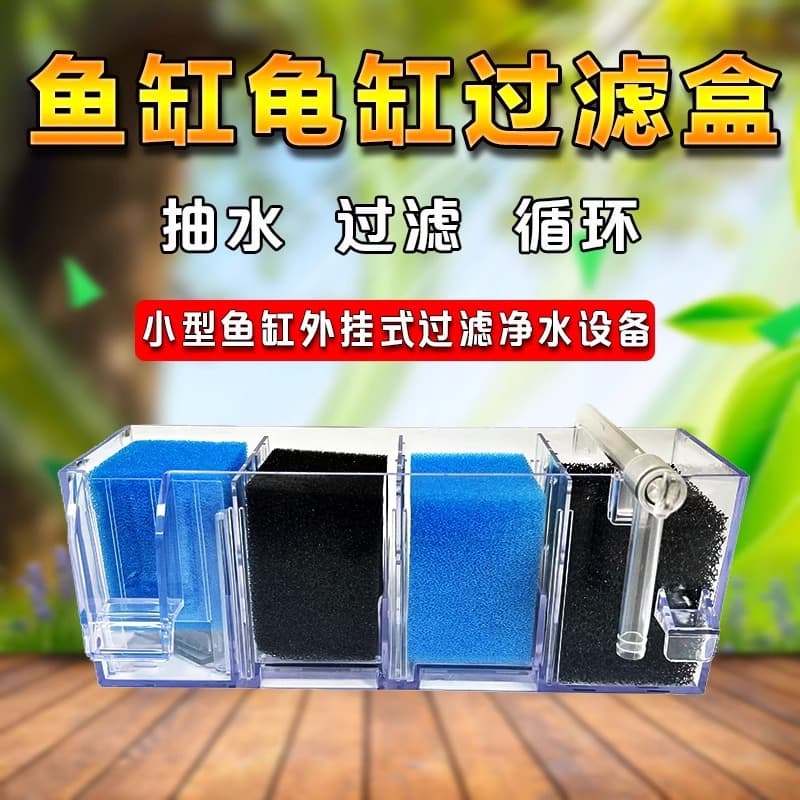 Aquarium Filter Box 3-in-1 Oxygenation Filter, Top Filter Wall-Mounted Drip Box, Built-in Water Purifier
