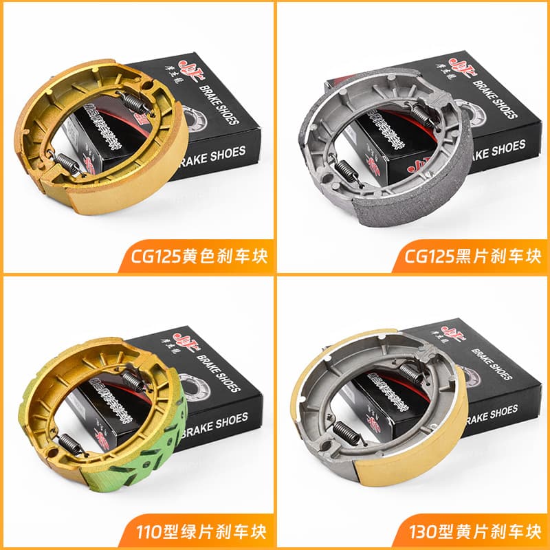 Motorcycle tricycle 130 brake, Mulan 50 80 brake blocks, CG125 110 scooter electric vehicle drum brake pads