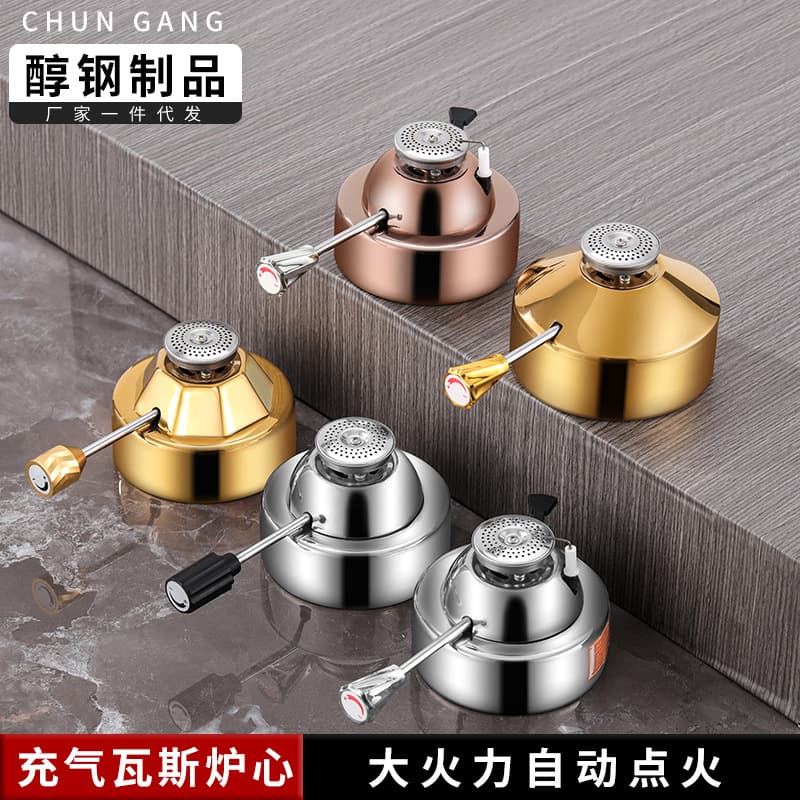 Inflatable Stainless Steel Stove Core Gas Hot Pot Single Person One-Pot Single Burner Commercial Inflatable Automatic Ignition