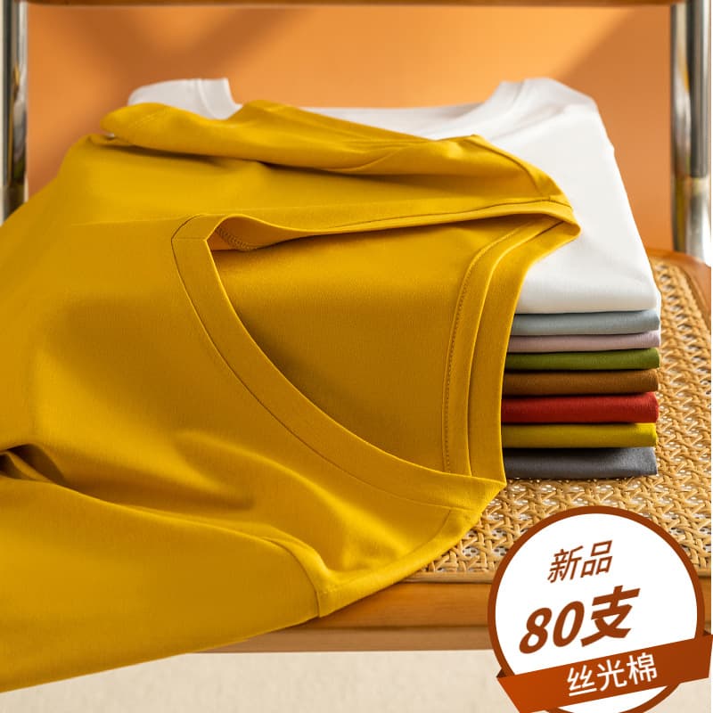 New 80s Double-Sided Mercerized Cotton Short-Sleeve T-Shirt for Women, Summer Casual V-Neck or Round Neck Basic Tee