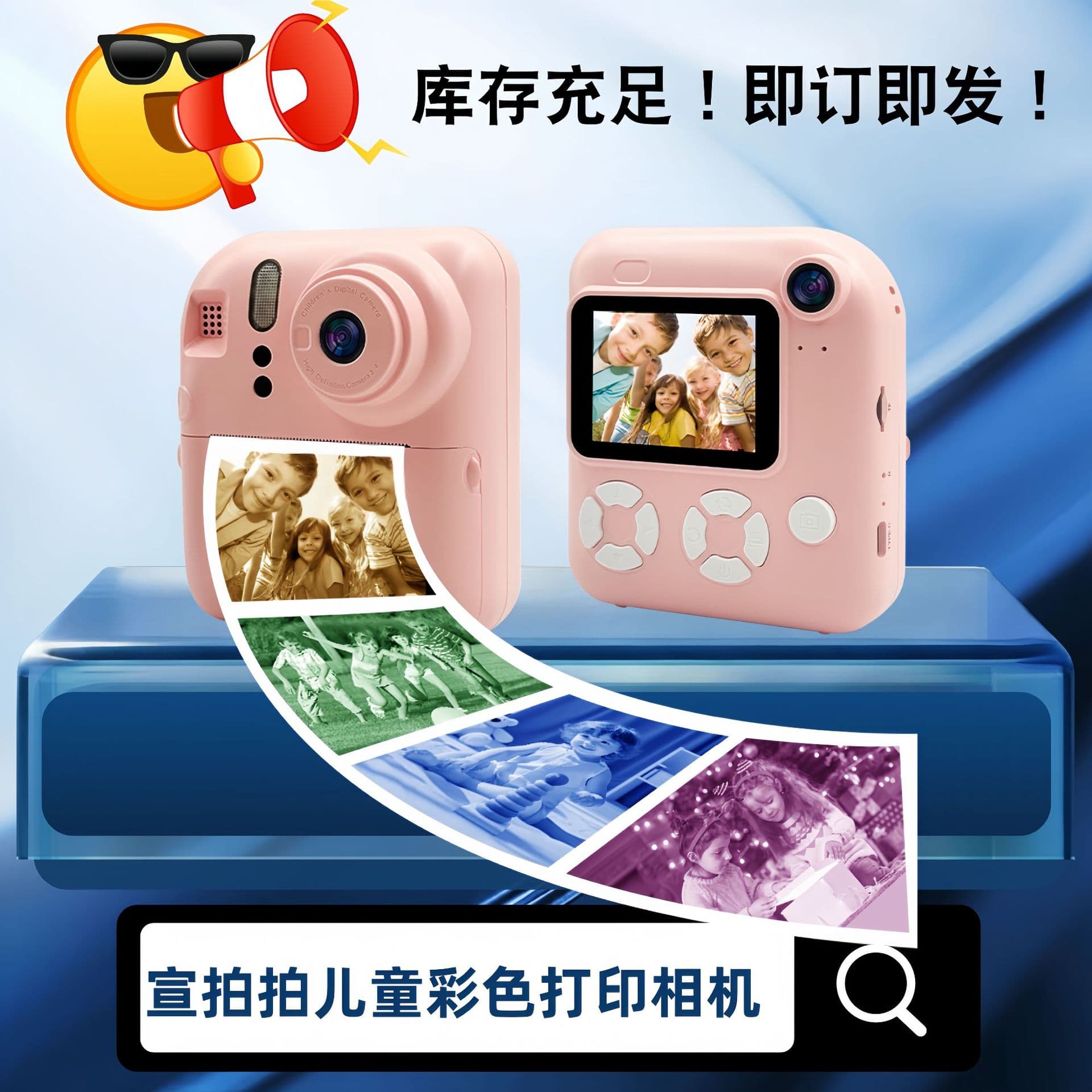 Cross-Border Instant Print Color Camera, Print Photos Instantly, Kids Toy Camera, Portable Thermal Printer